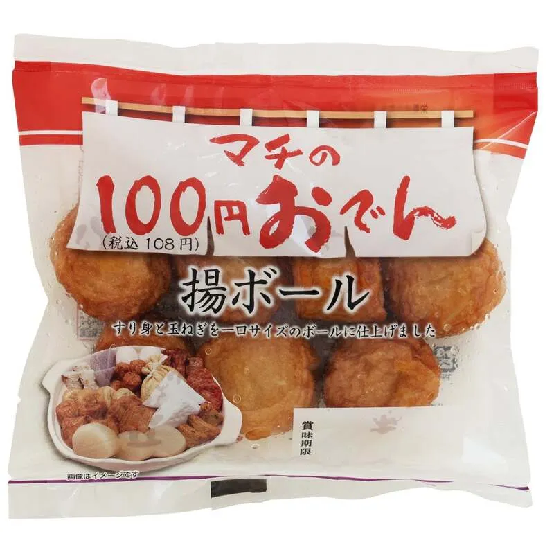 100円おでん 揚ボール 7個