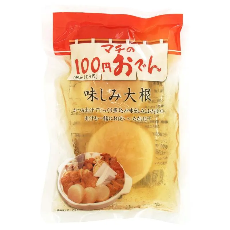100円おでん 味しみ大根 2個