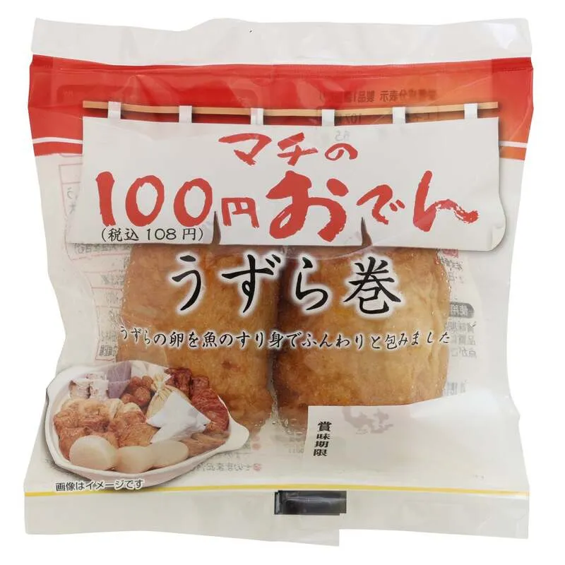 100円おでん うずら巻 2個入