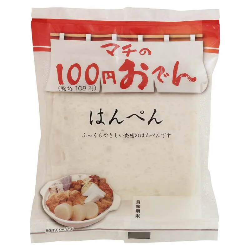 100円おでん はんぺん 1枚