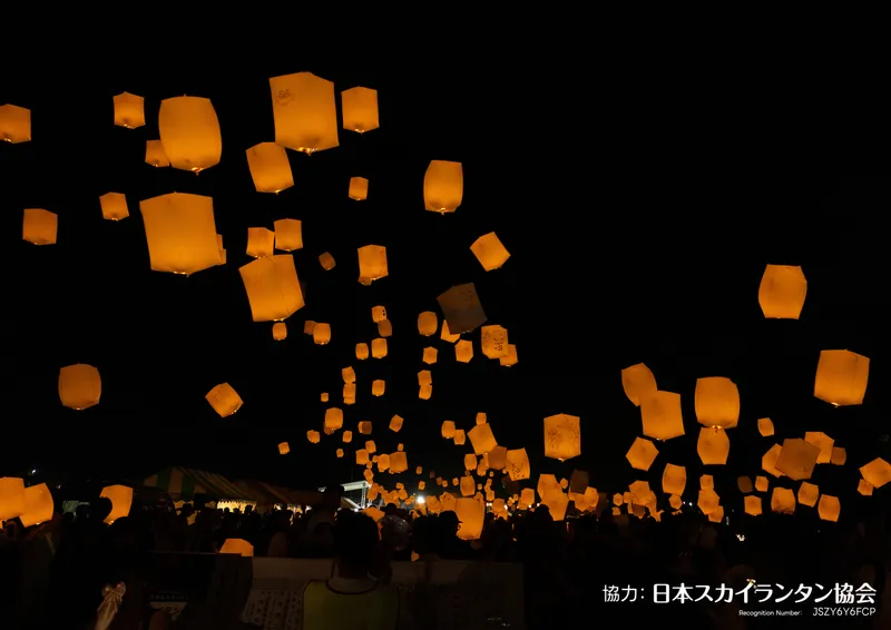 GLOBALCAMP FESTIVALランタンナイト