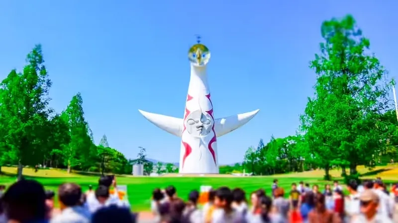 万博記念公園のシンボルとして親しまれる「太陽の塔」