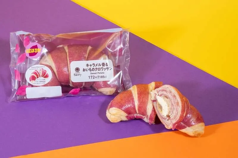 キャラメル香るおいものクロワッサン(紅はるか) 185円