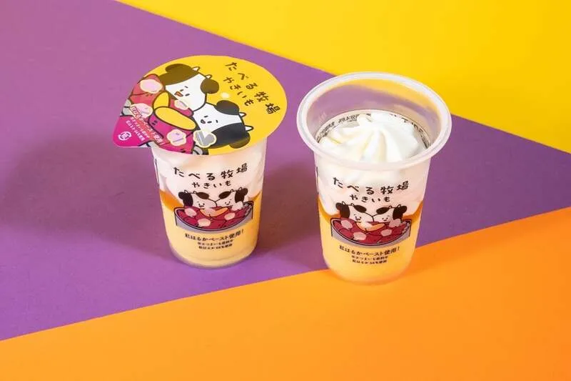 たべる牧場やきいも 278円