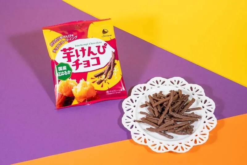 芋けんぴチョコ 286円