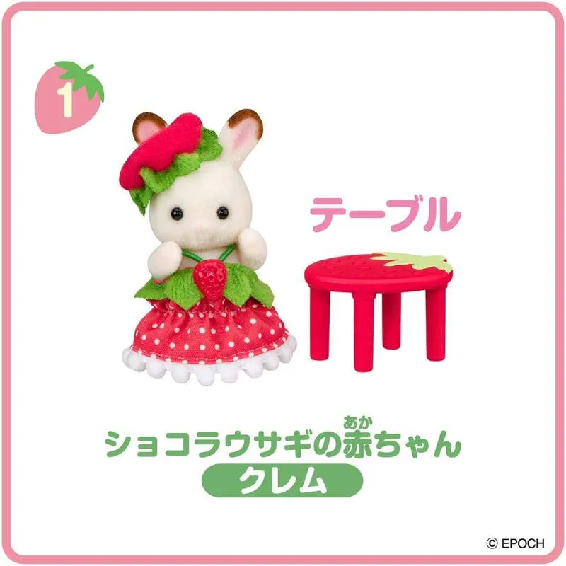 ショコラウサギの赤ちゃんとテーブル