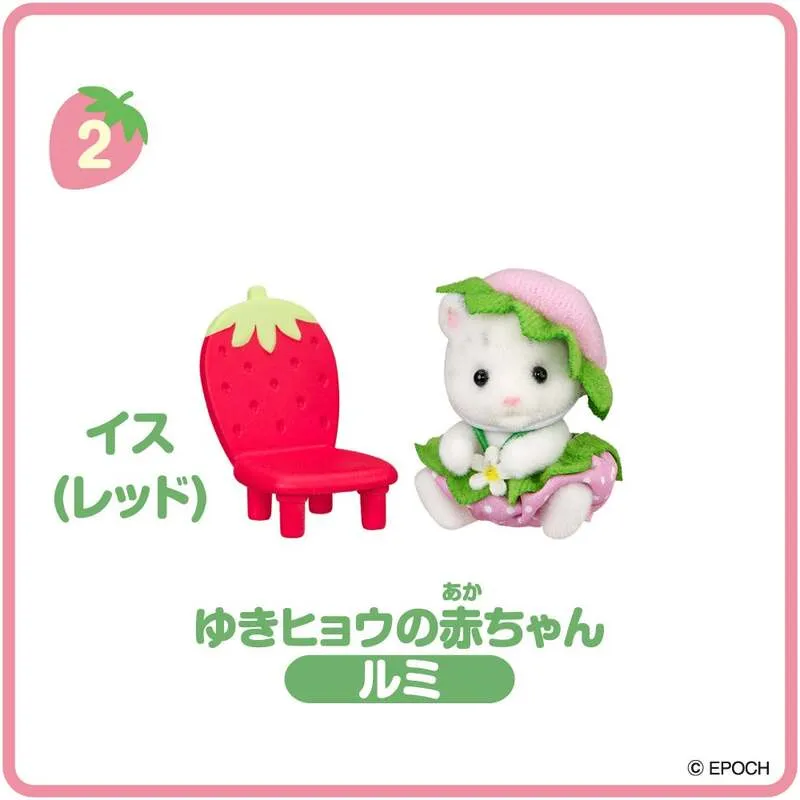 ゆきヒョウの赤ちゃんとイス(レッド)