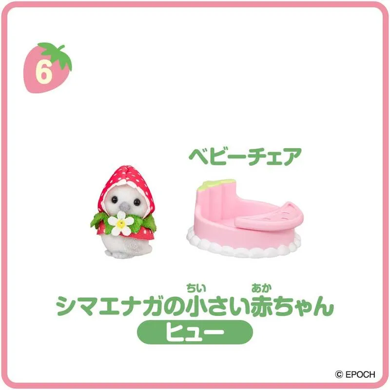 シマエナガの小さい赤ちゃんとベビーチェア