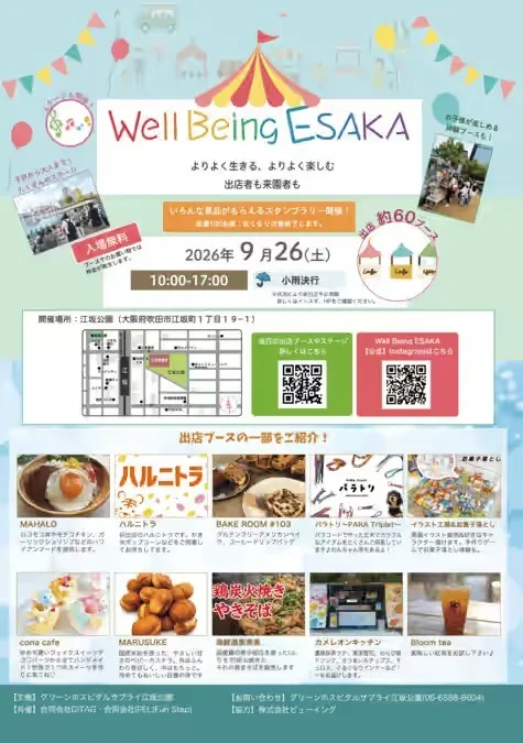 Well Being ESAKA
