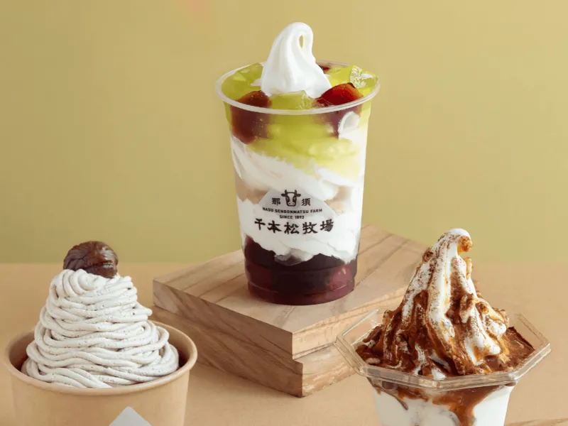 秋限定のモンブランサンデー 580円