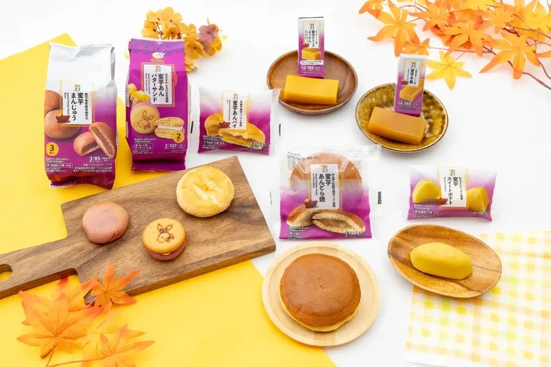 セブン-イレブン「セブンプレミアム 蜜芋シリーズ」全7品