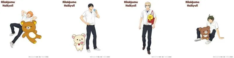 リラックマとハイキュー!!キャラクターの描き下ろしコラボビジュアル