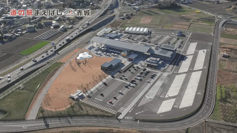 会場となる道の駅まえばし赤城