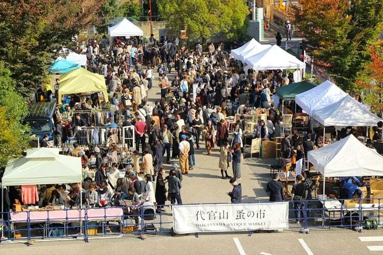 代官山蚤の市の会場イメージ