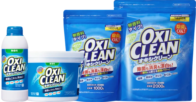 オキシクリーン(左から500g・1500g・1000g・2000g)