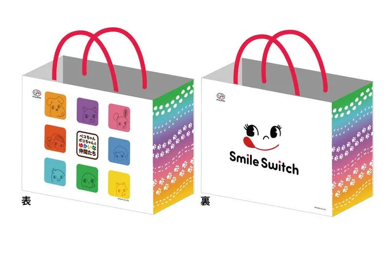 「Smile Switch Festa」オリジナルショッパー