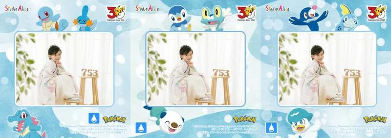 つながるプリント「みず」