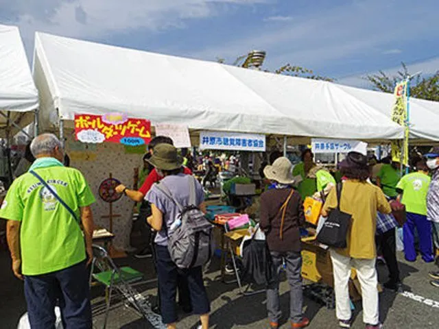はつらつ井原ふれあいフェスタ(井原市観光協会)