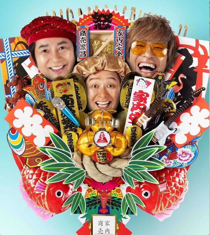 10/10出演:怒髪天