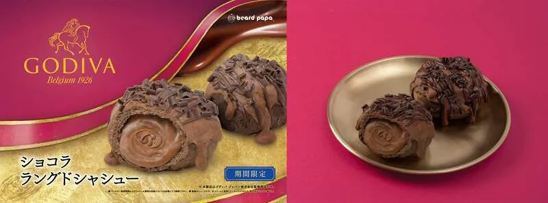 ゴディバ監修「ショコラ ラングドシャシュー」