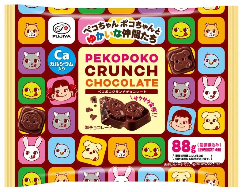 不二家「ペコポコクランチチョコレート袋」
