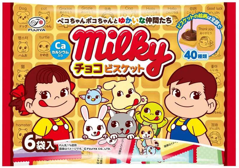 不二家「ミルキーチョコビスケット6P」