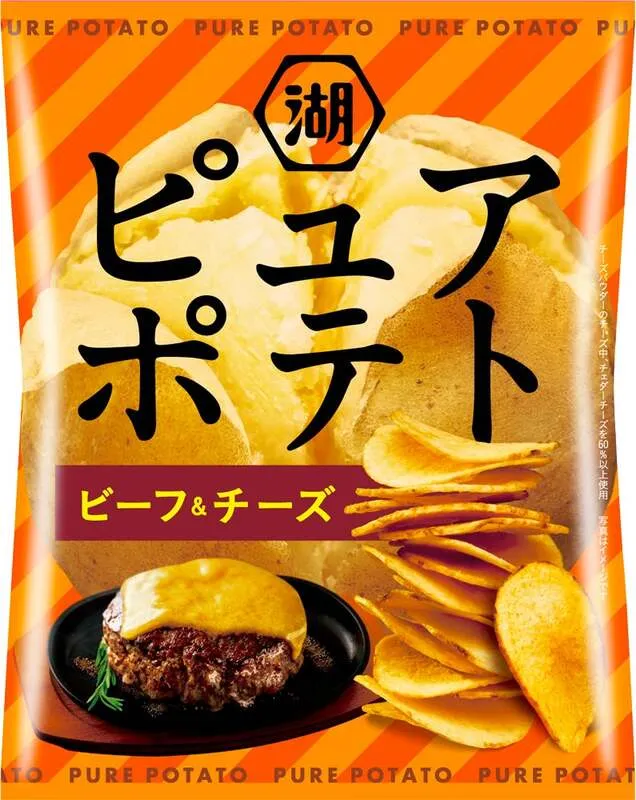 湖池屋「ピュアポテト ビーフ&チーズ」