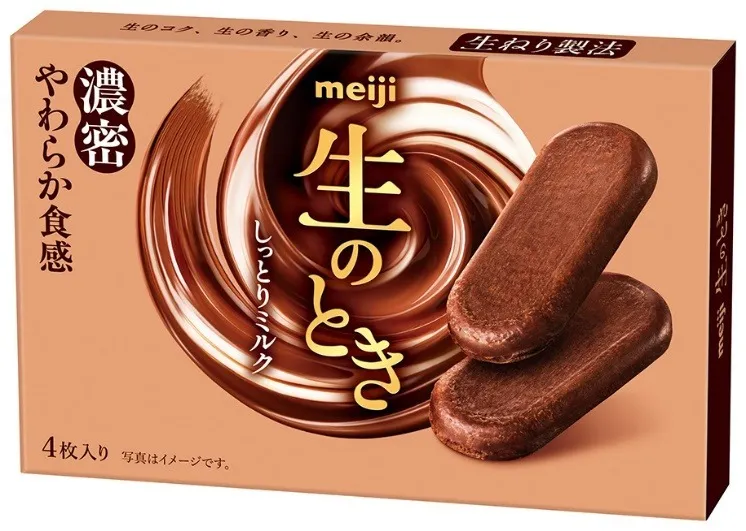 リニューアルした明治「生のときしっとりミルク」