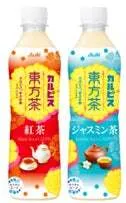 アサヒ飲料「カルピス 東方茶割 紅茶」「カルピス 東方茶割 ジャスミン茶」
