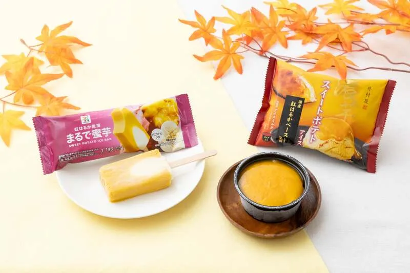 セブン‐イレブン「セブンプレミアム まるで蜜芋」「井村屋 濃芋スイートポテトアイス」