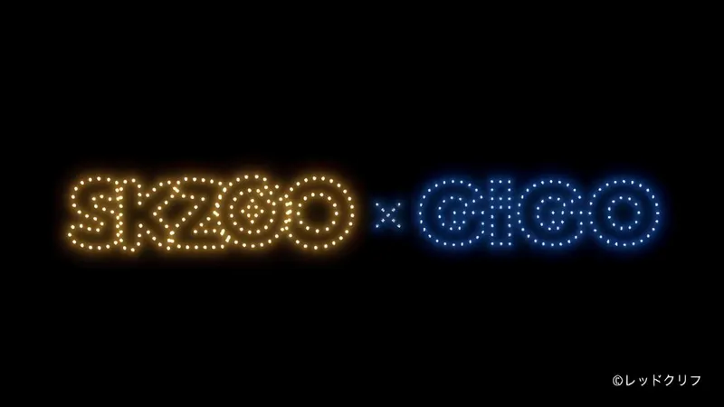 SKZOOドローン&花火ショー(イメージ)
