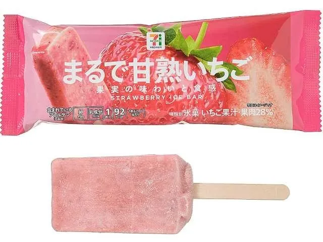 セブン‐イレブン「まるでシリーズ」の新作「まるで甘熟いちご」