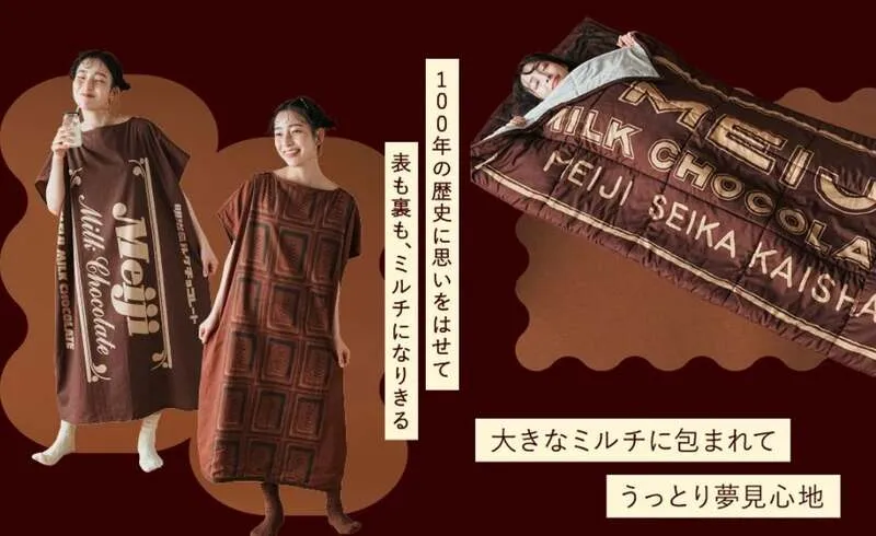 フェリシモ「明治ミルクチョコレート」コラボアイテム