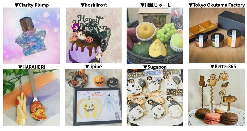 ハロウィンマルシェ&ワークショップ