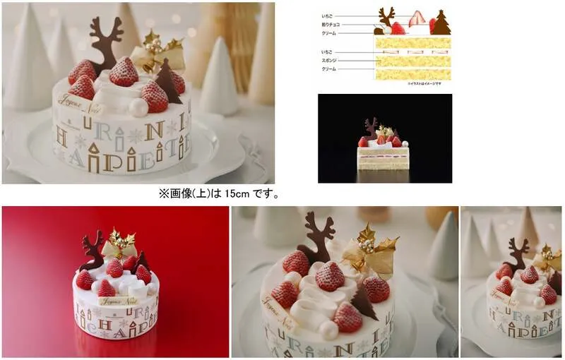 アンリ・シャルパンティエ「ザ・ショートケーキ・ノエル」