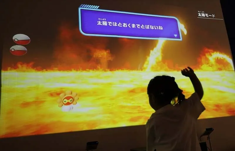 太陽だとボールはどうなる?