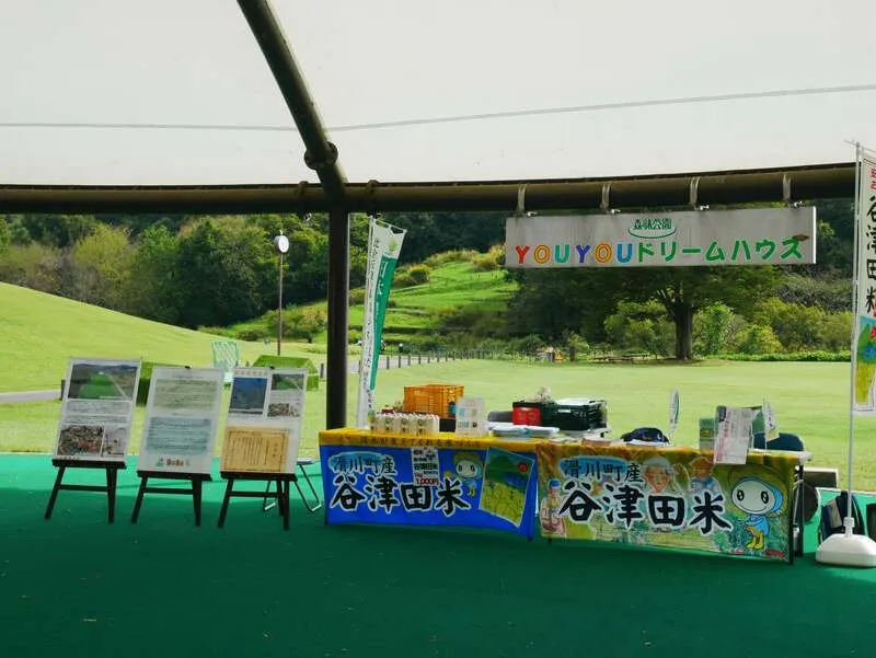 比企丘陵農業遺産PRコーナー
