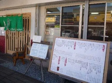 食堂棟「あざみや」