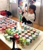 トライゲット
