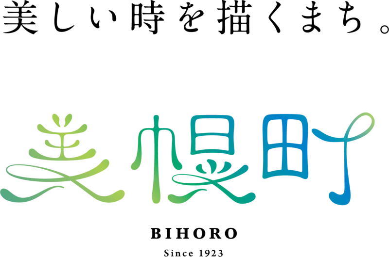 美幌町