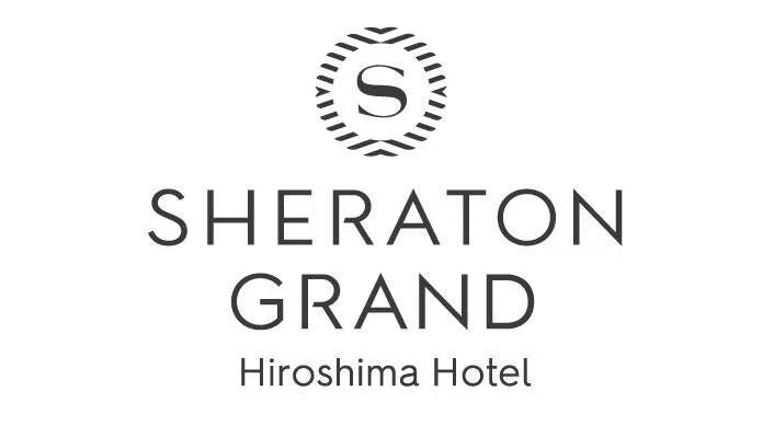 シェラトングランドホテル広島