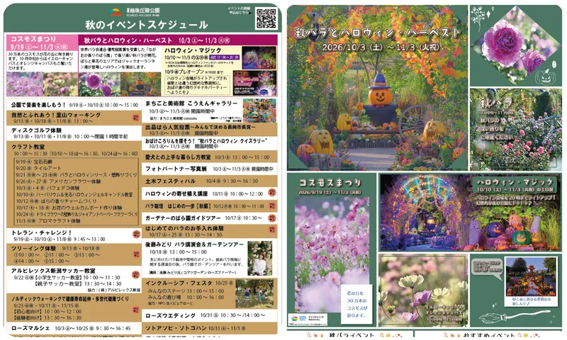 イベントポスター(一部)