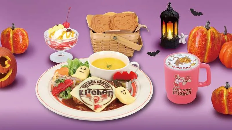 Curious George Kitchen ハロウィーン限定メニュー