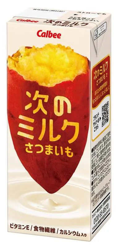 次のミルク さつまいも