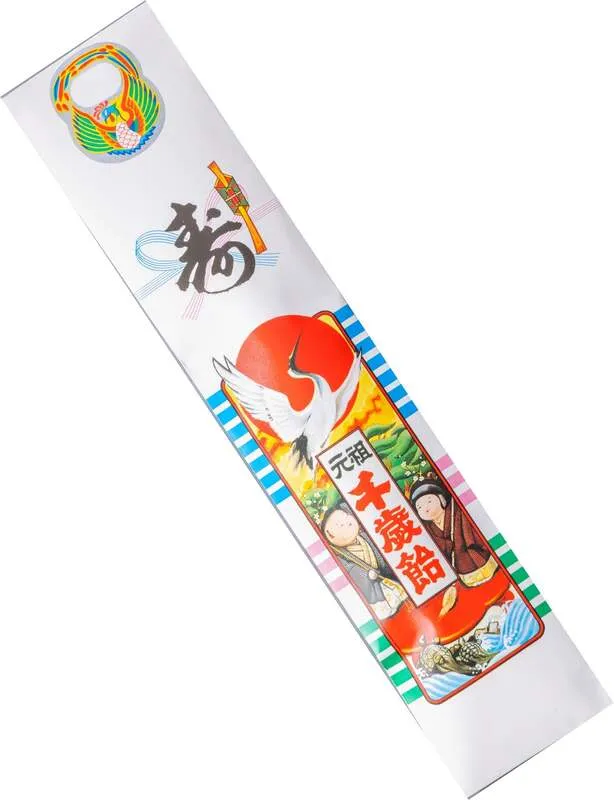 千歳飴プレゼントキャンペーン