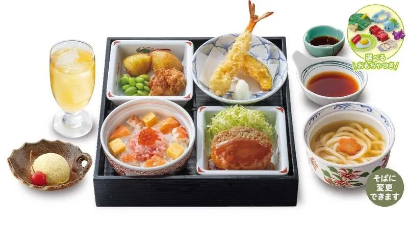 藍屋御膳ジュニア 1,209円(税込1,330円)