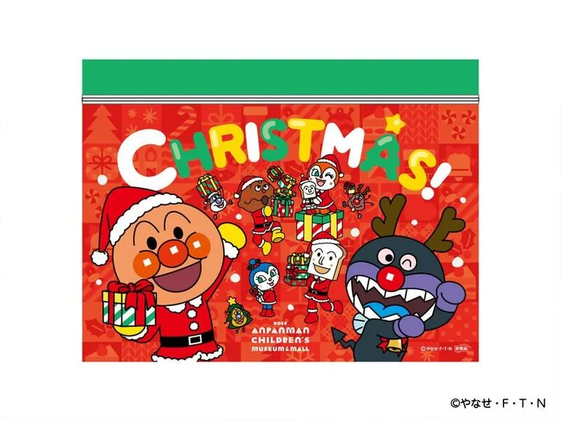 クリスマスおかいものキャンペーン オリジナルジッパーバッグ
