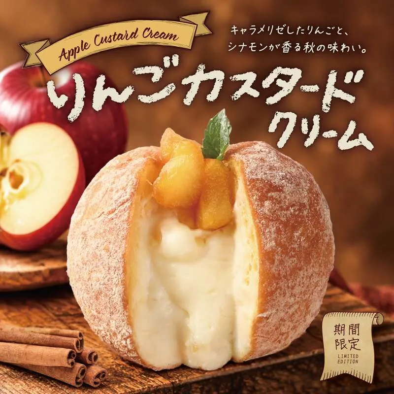We Love Donutsの10月限定ドーナツ