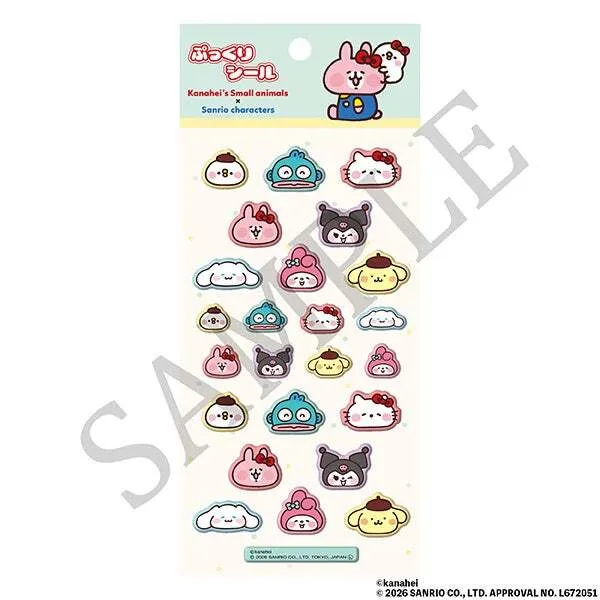 「ぷっくりシール A:おかお大集合」