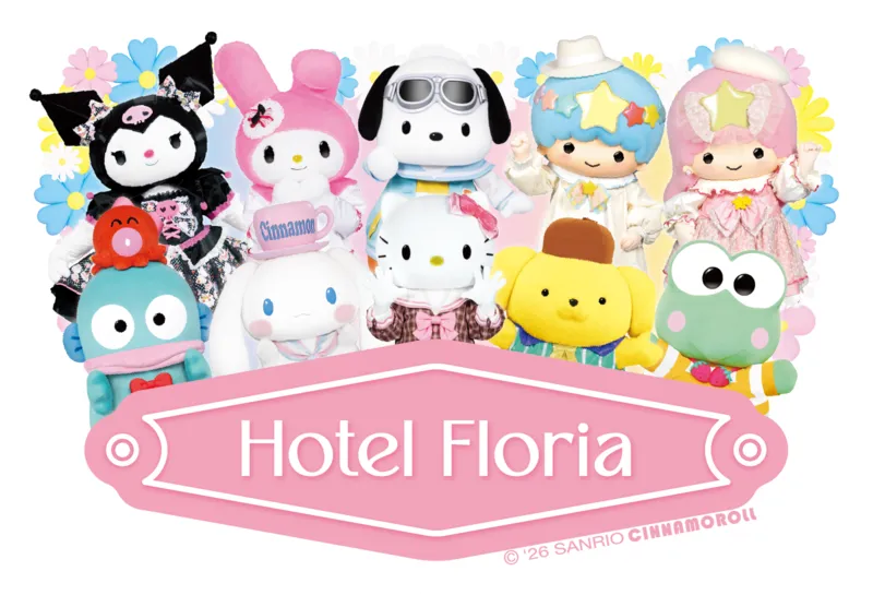 サンリオピューロランドとのセット券/6,900円